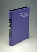 GOOD DESIGN AWARD