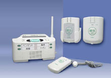 在宅介護コール装置 ワイヤレスホームコール発信機 FR-MとFR-SBセット ホームコール