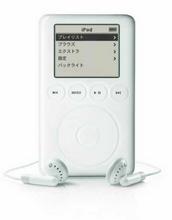 Apple M8946J/A iPod 15G www.cleanlineapp.com