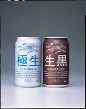 キリンビールの発泡酒「極生」「生黒」(各350ml缶・500ml缶）