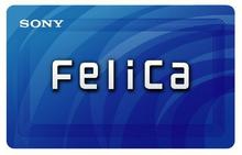 felica 人気 リードライト 開発用