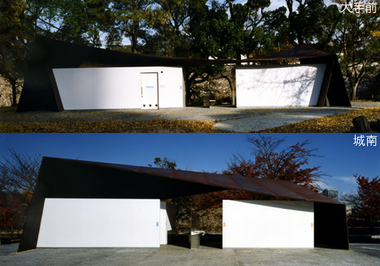 Gravitecture 大阪城