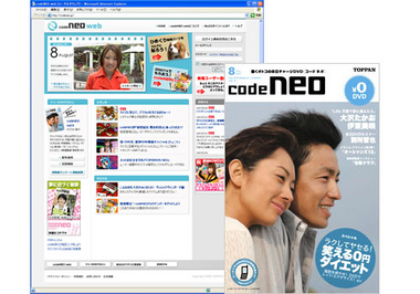 codeNEO