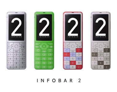 au　 INFOBAR ビルディング5370SLA（美品）コレクションに最適 au INFOBAR ビルディング5370SLA（美品）コレクションに最適