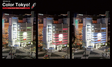 ウェブサイト、屋外広告