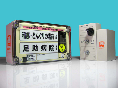 後付ミストユニット