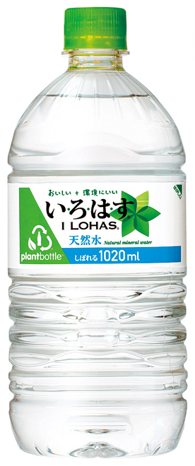 清涼飲料水