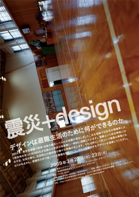 その他 GOOD DESIGN AWARD 2010 Good Design Award 2010 Results
