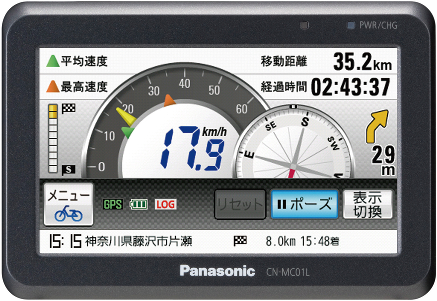 SSDポータブルナビゲーション