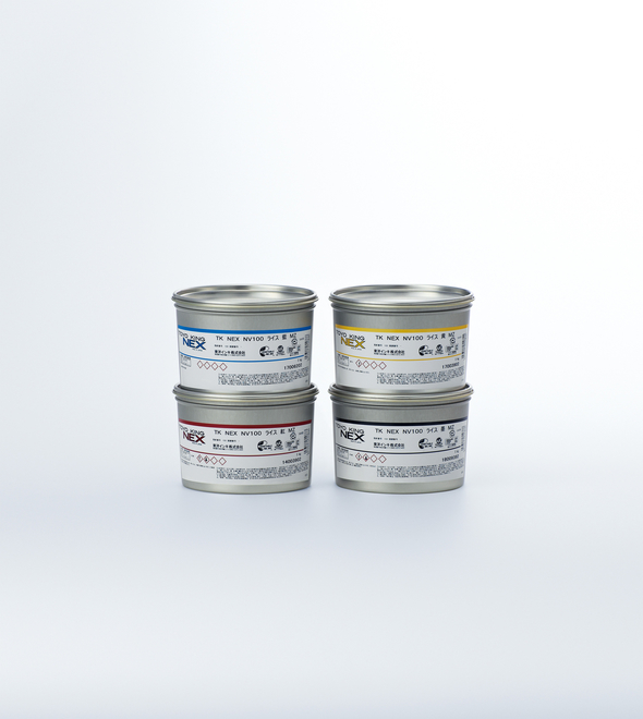 オフセット印刷用インキ 30缶まとめて