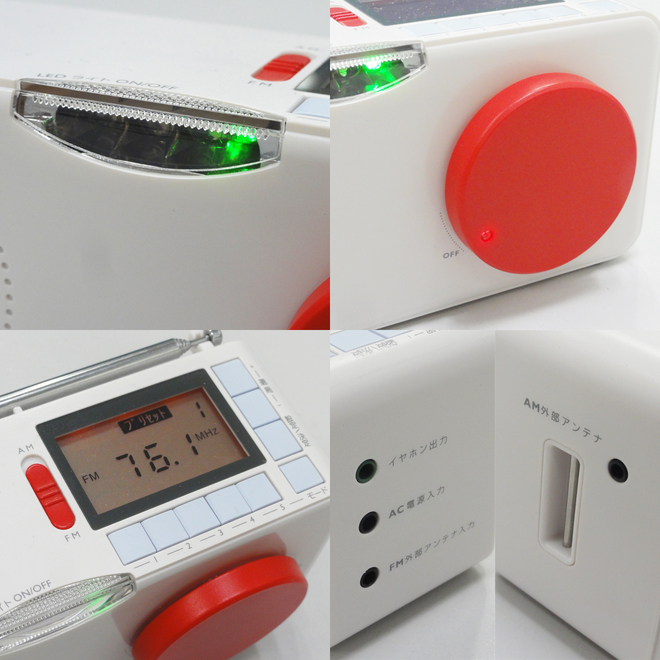GONTATATA様専用」緊急地震速報・津波警報受信ラジオ 【未使用品 GONTATATA様専用」緊急地震速報・津波警報受信ラジオ 【未使用品
