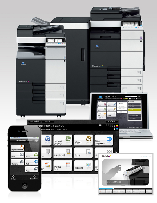 Color Multifunction Printer Application Software