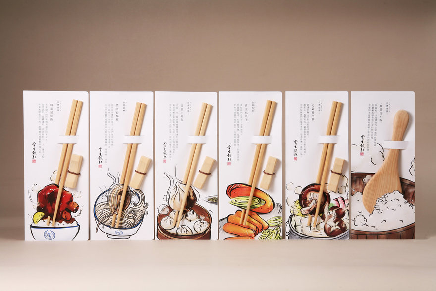 Packaging for chopstick set and rice scoop