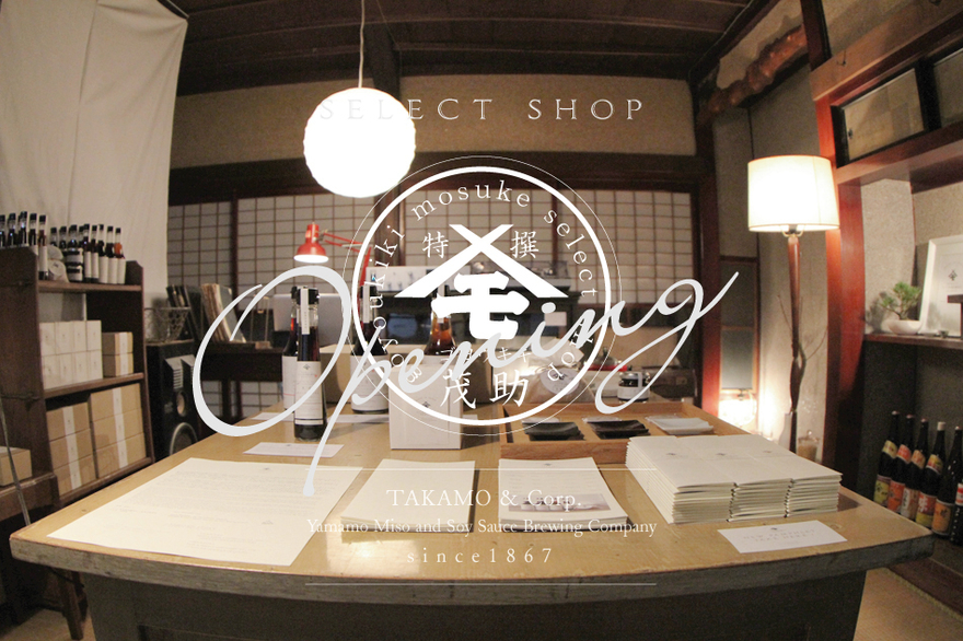 yamanomu様専用ページ