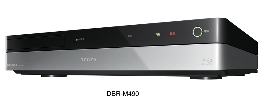 Blu-ray Disc Recorder