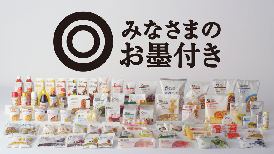 みとー様☘専用ページ 西友 - 香ばしい焼あじ 53g | SEIYU