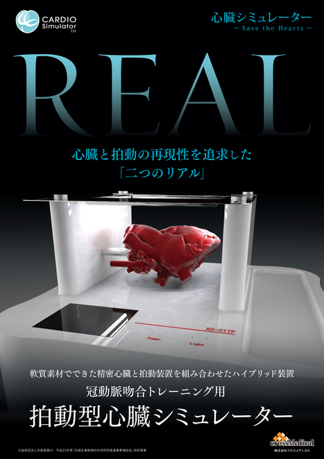 小型水力発電機