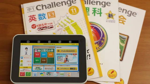 Benesse Challenge Tablet learning device for middle school students