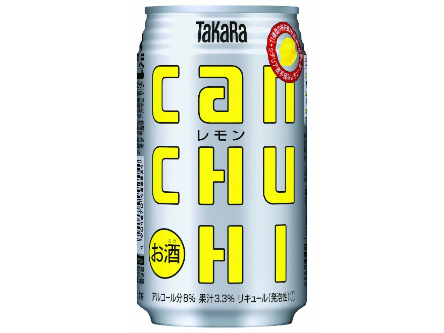 CHU-HI