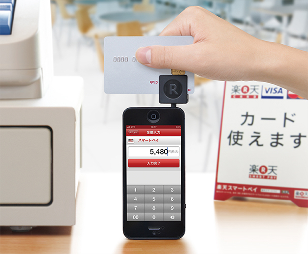 楽天スマートペイ カードリーダー&電子マネーリーダー 楽天スマートペイがICクレジットカードに対応、新型リーダー導入