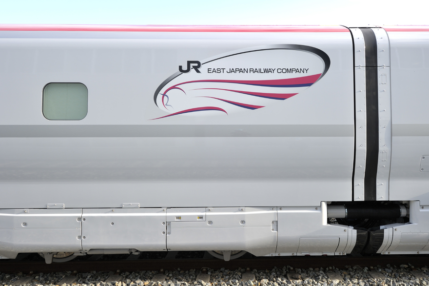 新幹線デザイン 鉄道グッズ 1983年発行 新幹線デザイン 鉄道グッズ 1983年発行 新幹線をもっと身近に！新幹線