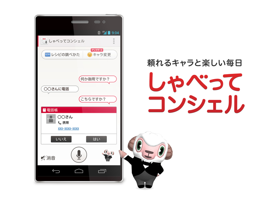 拡大読書器