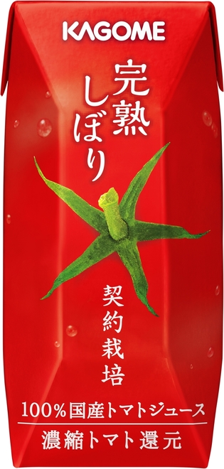 カゴメ トマトジュース ホーロー看板 カゴメ トマトジュース ホーロー看板 昭和レトロ カゴメ トマト