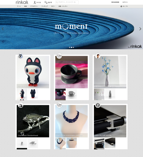 【美品】GOOD DESIGN AWARD 2014―YEAR BOOK Demo_GD_Cover_2020-600x315.jpg