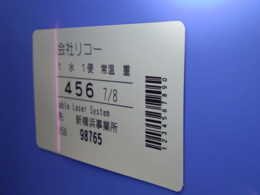 rei0311 様へ　専用ページ リライタブルレーザシステム
