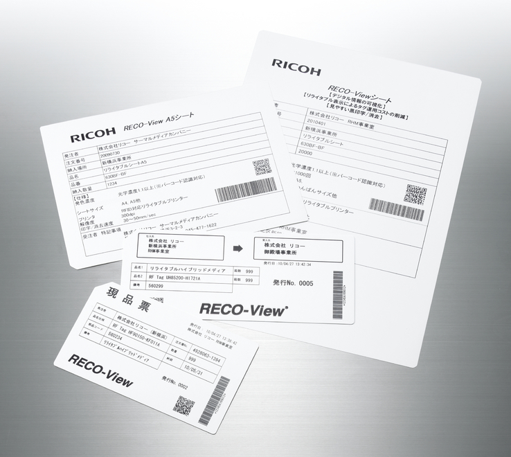 リリ様確認ページ アプリからの最近のご利用照会(未請求分)を確認する | コメリカード