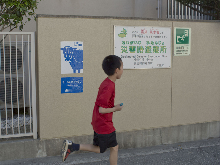 津波浸水深サイン