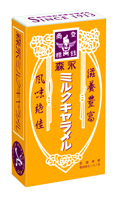 森永 ドラゴンクエストミルクキャラメル メタルプレート フルコンプ 箱付き ドラゴンクエスト②アベル食玩森永製菓メタルグッズミルク