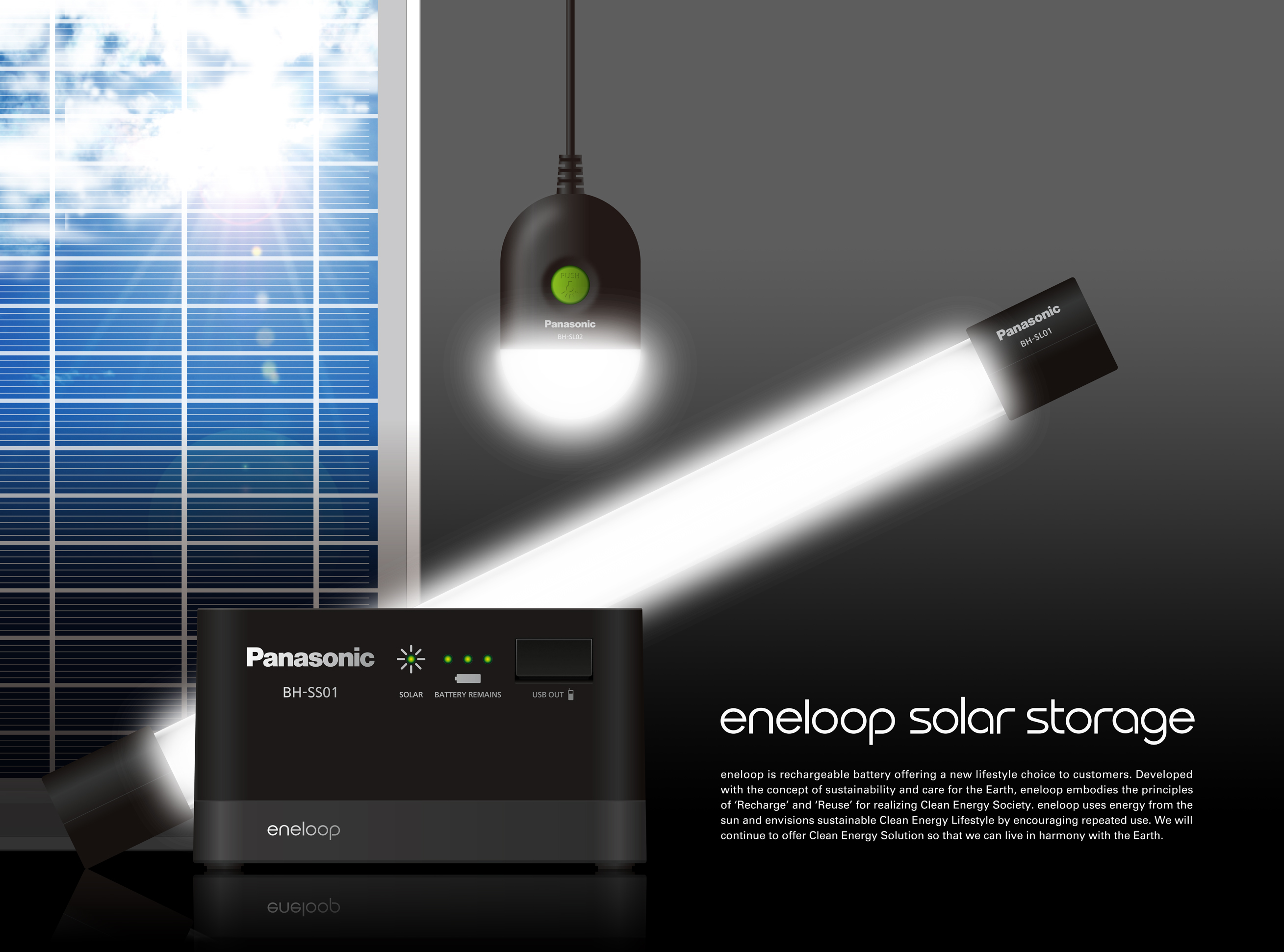 ロボット掃除機