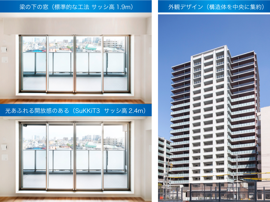 窓が高く、コストを抑えたマンション工法