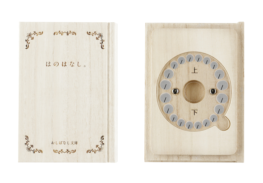 ＧＯＯＤ　ＤＥＳＩＧＮ　ＡＷＡＲＤ ＹＥＡＲ　ＢＯＯＫ ２０１１/日本デザイン振興会（大型本） GOOD DESIGN AWARD