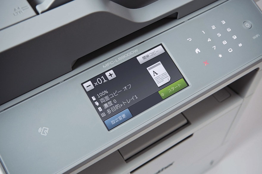 brother MFC-L5755DW レーザープリンター 追加トレイ付き brother MFC-L5755DW レーザープリンター 追加トレイ付き ブラザー