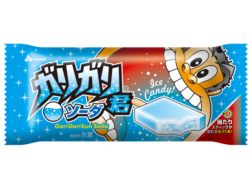 アイスキャンディー