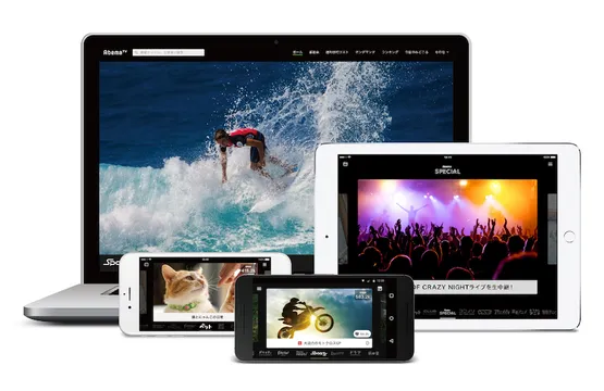 インターネットサービス