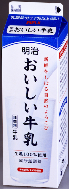 おいしい牛乳 明治 おいしい牛乳 450ml Green Beans | グリーンビーンズ by AEON