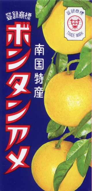 飴菓子