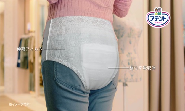 大人用おむつ