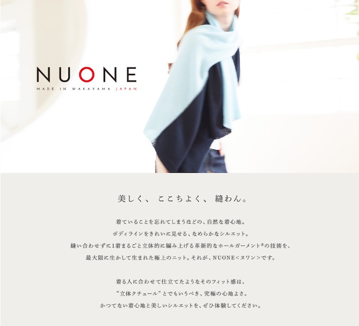 nuone ニット 人気