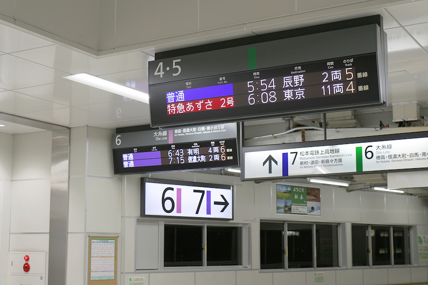 512色LED発車標