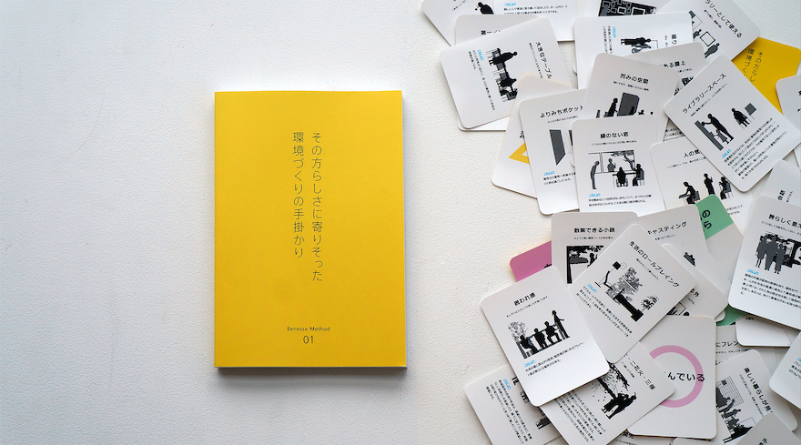 書籍、カード