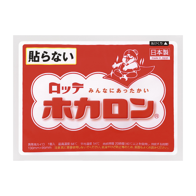 ロッテ ホカロン (携帯用カイロ) 貼るタイプ レギュラーサイズ