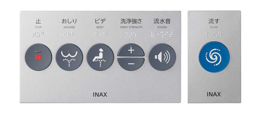 トイレ用自己発電リモコン