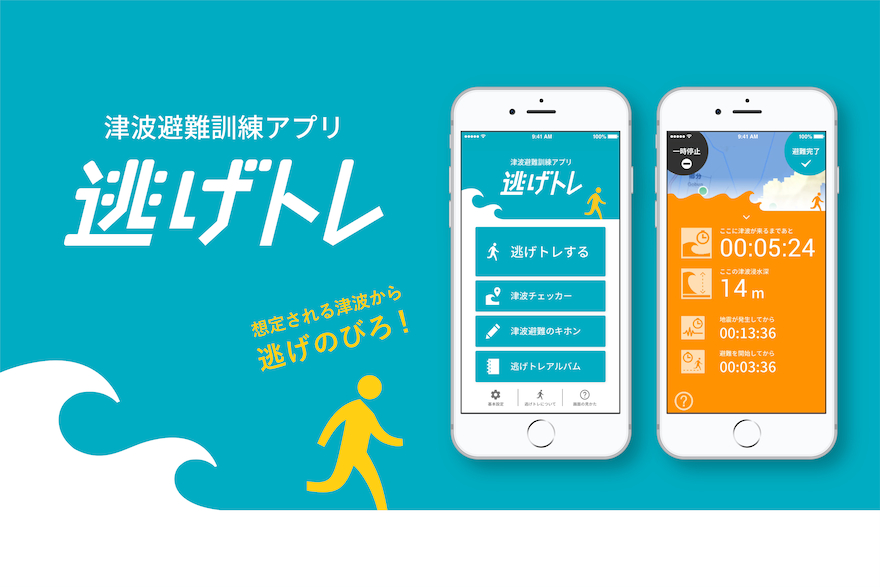 GOOD DESIGN AWARD