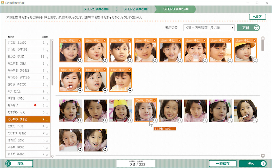 まよこ様写真確認用 まゆこ様確認用 確認用ページ 確認用画像