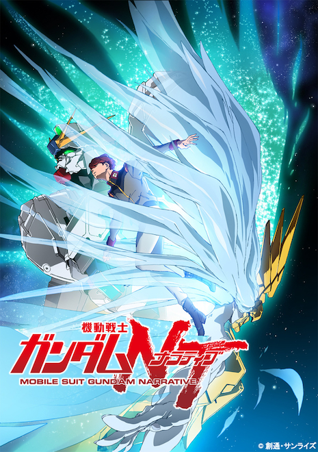 【日本産】 ガンダムプロジェクト2009 ポスター｜ポスター ポスター