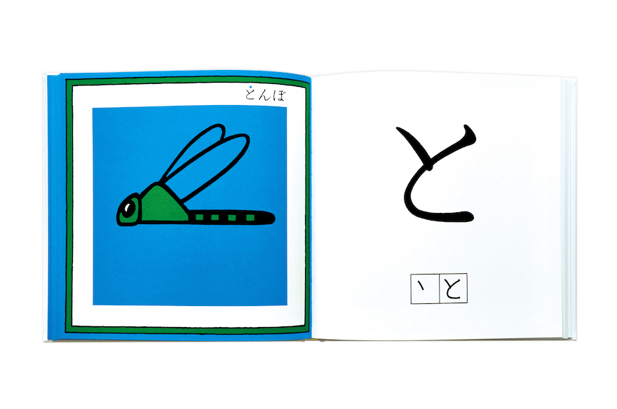 グッドデザインアワ-ド・イヤ-ブック ２００２　２００３/日本デザイン振興会（大型本） Amazon.co.jp: GOOD DESIGN AWARD 2023 : 日本デザイン振興会: 本